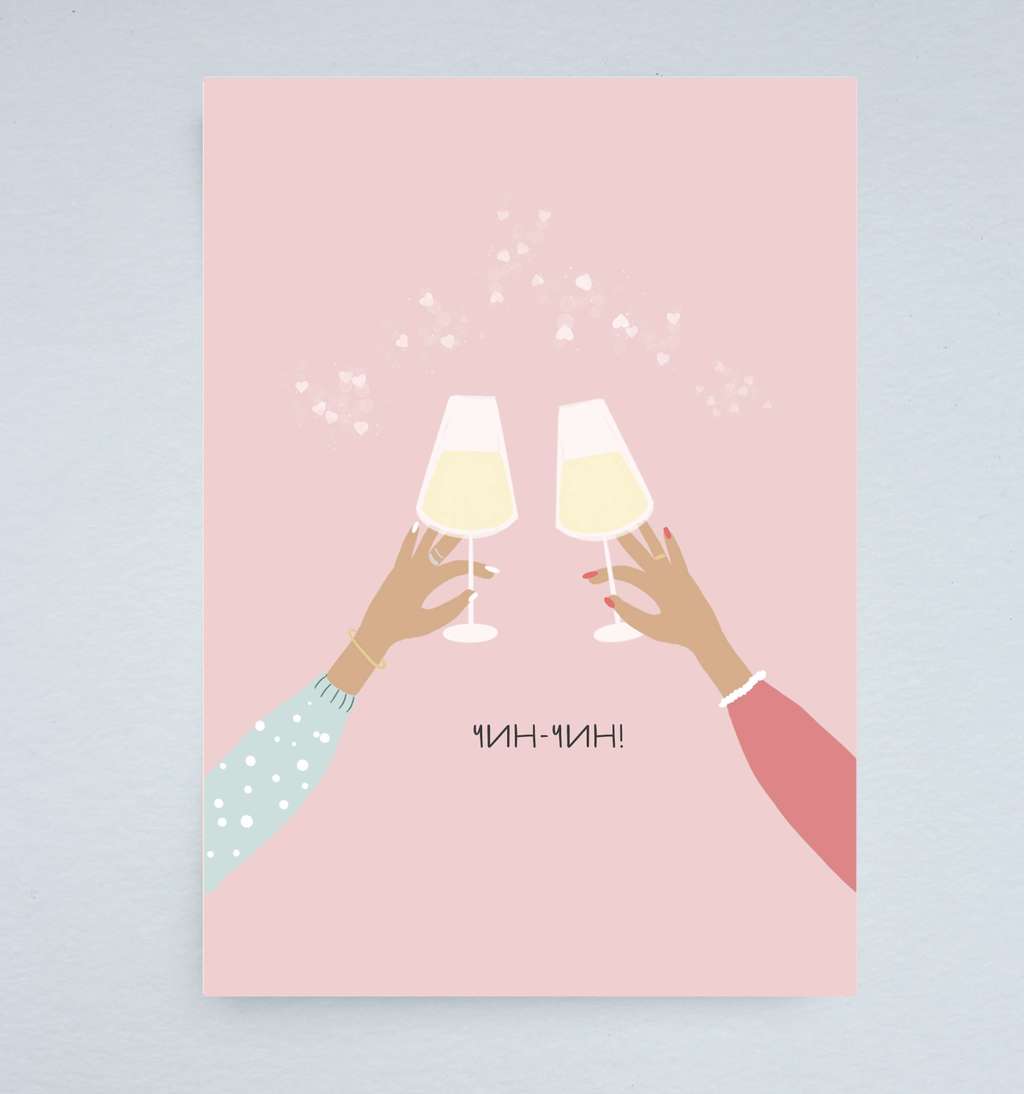 Открытка "Чин-чин girls"