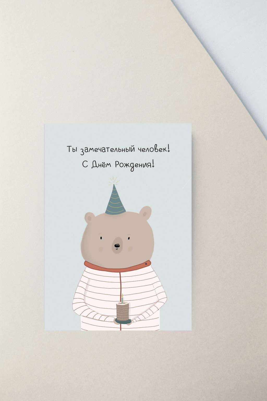 Мини-открытка "Мишка"