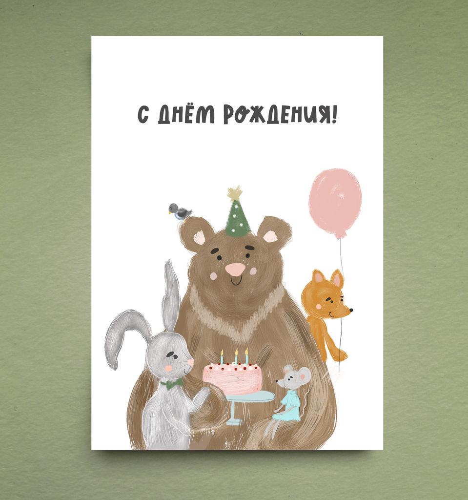 Открытка " Зверята"