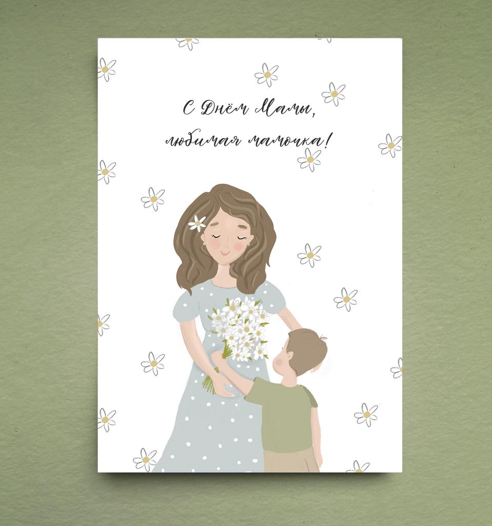 Открытка "Любимой мамочке"