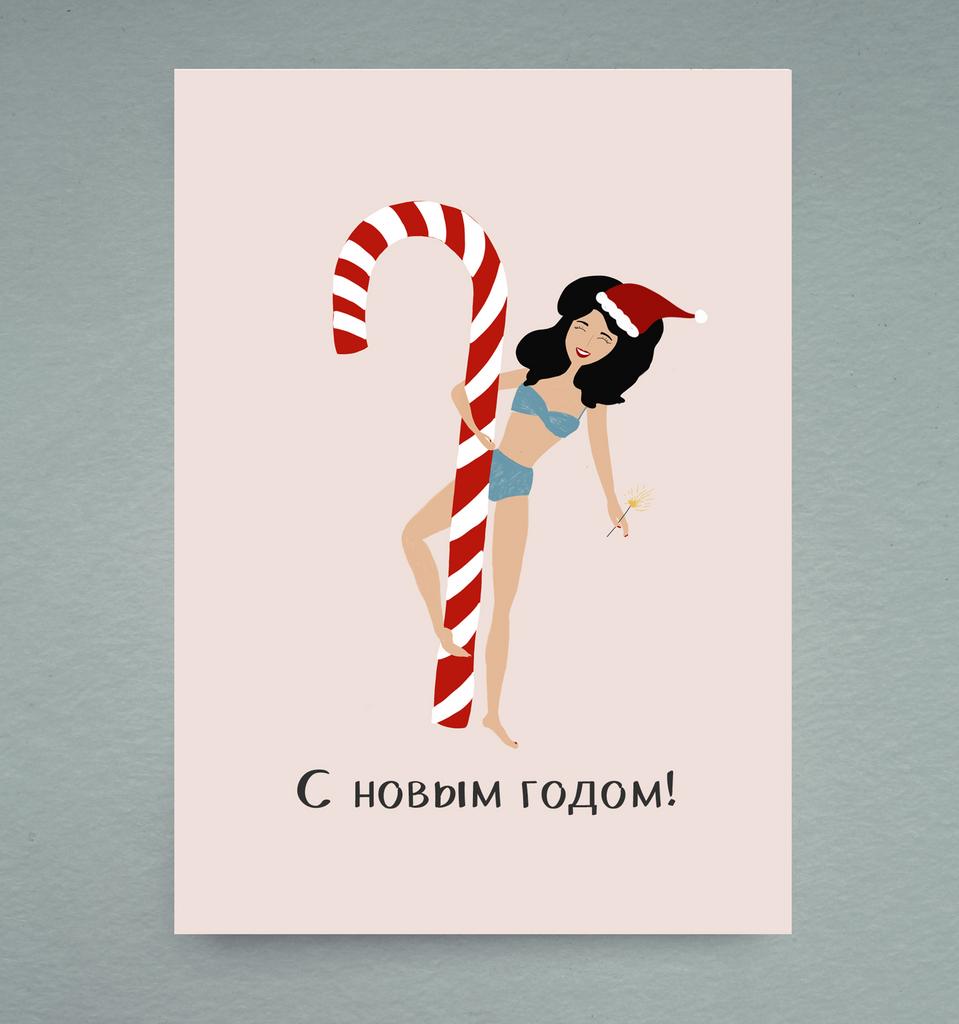 Открытка " Девочка с тросточкой"