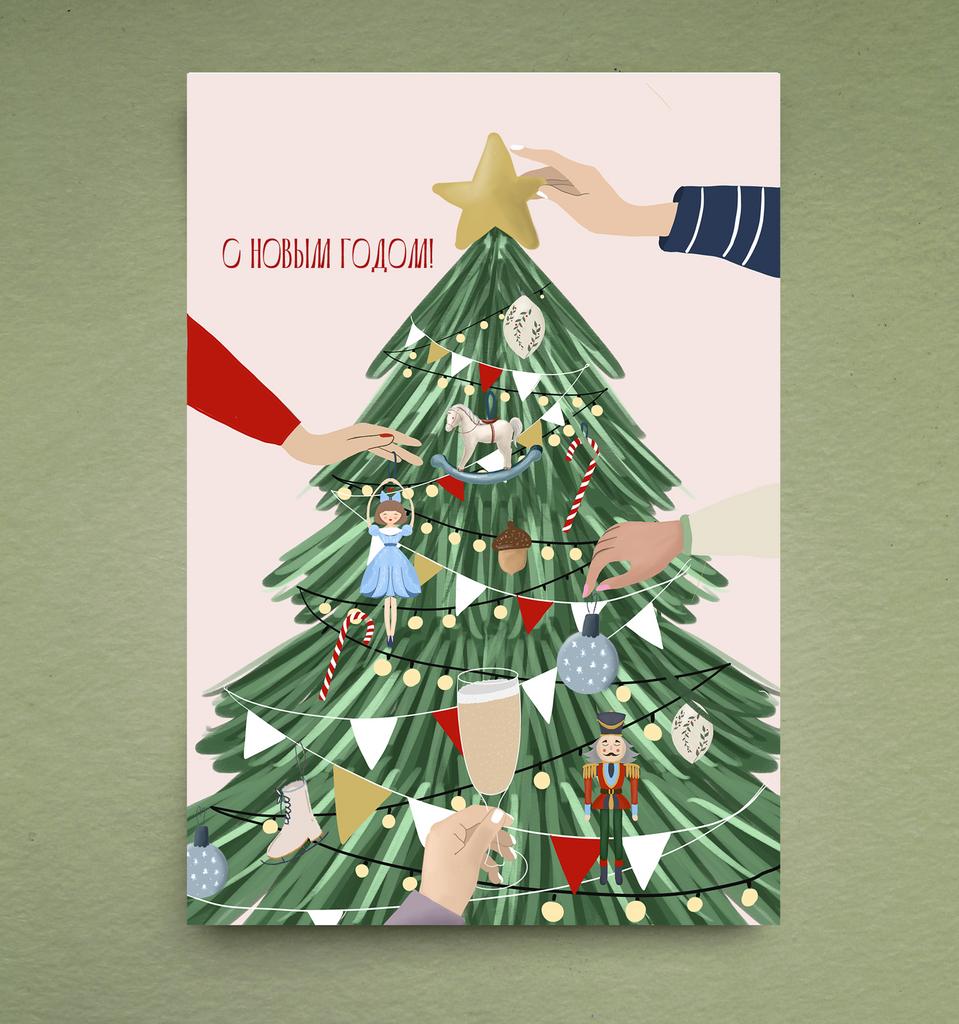 Открытка "Ёлочка нарядная"