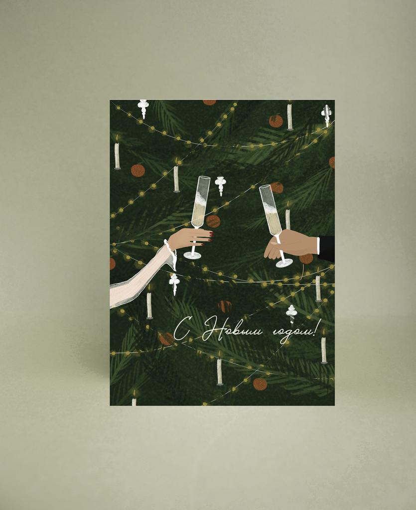 Мини-открытка "Бокалы"