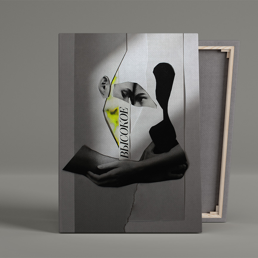 ВЫСОКОЕ искусство // Картина-коллаж в интерьер