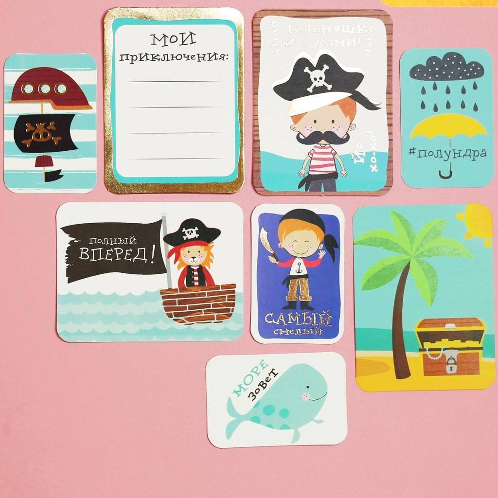 Набор карточек с фольгированием Арт Узор "Мои приключения"