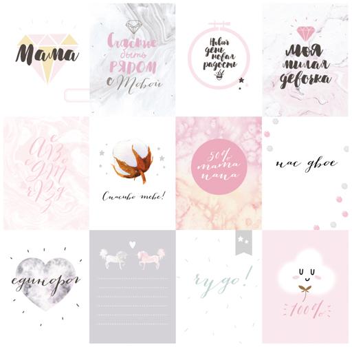 Набор карточек "Хлопковые сны" от Polkadot, 12 шт.