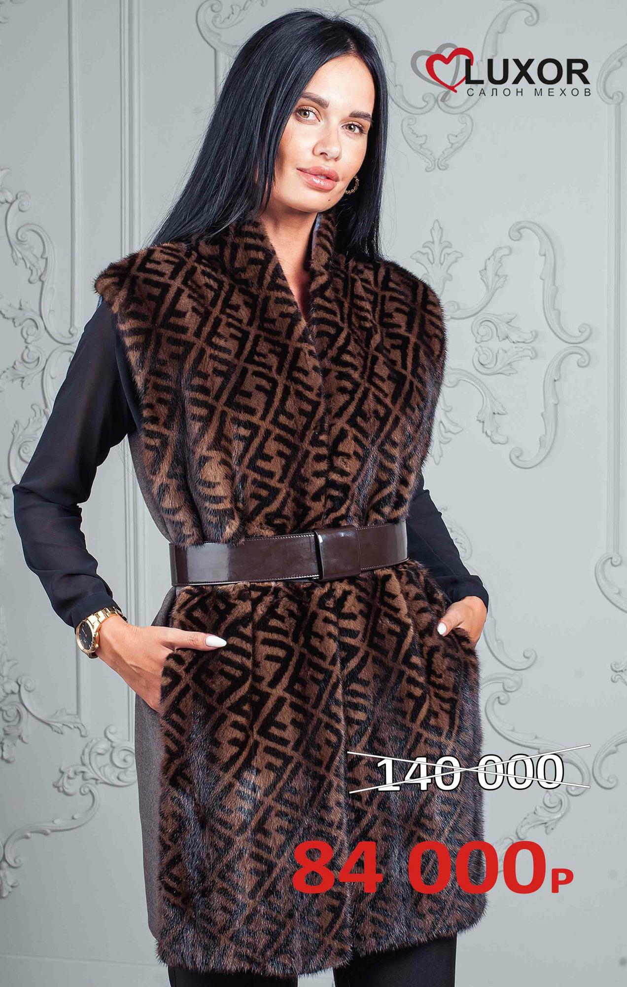 Жилет из кашемира "LORO PIANA"