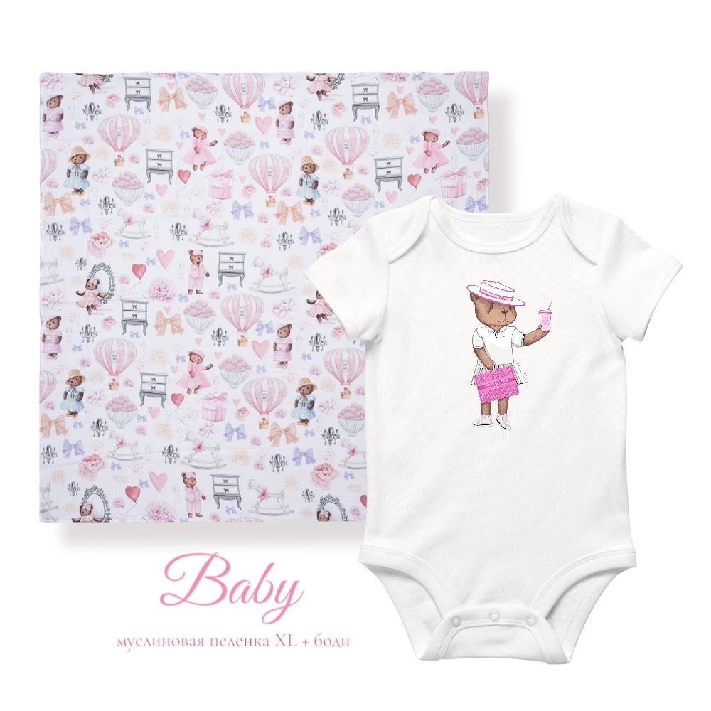 Набор для малышей Silk Dava муслиновая пеленка + боди Rebecca