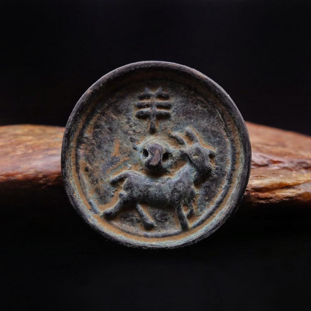 Шаманское зеркало с символом года (Коза)