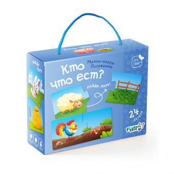 Макси-пазлы. Половинки. Кто что ест? 24 детали.