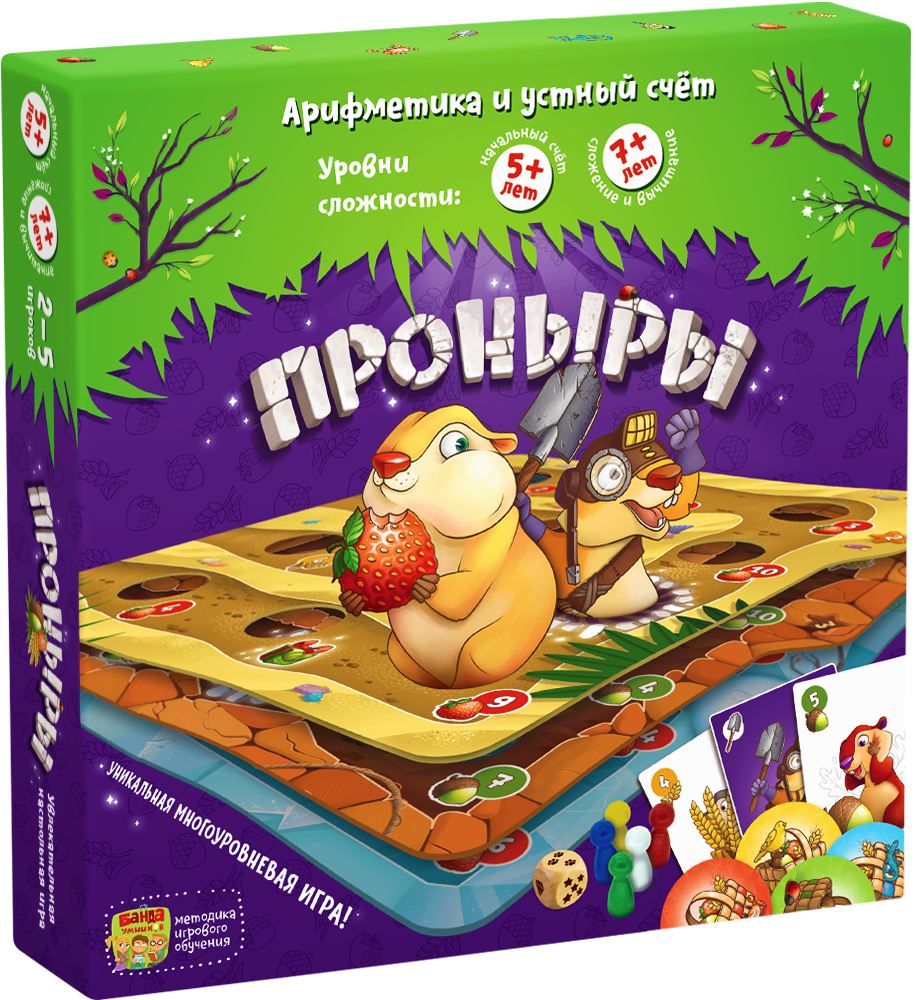 Настольная игра «Проныры»