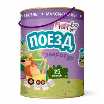 Макси-пазлы. Зверотур. Поезд. 25 деталей.