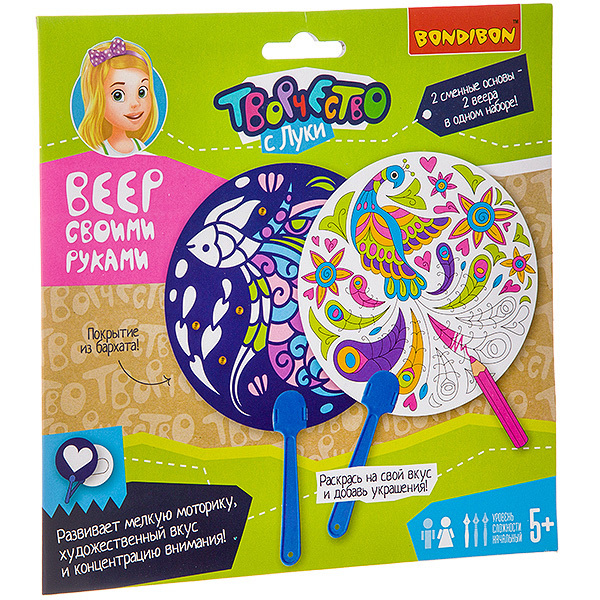 Набор для творчества. Веер