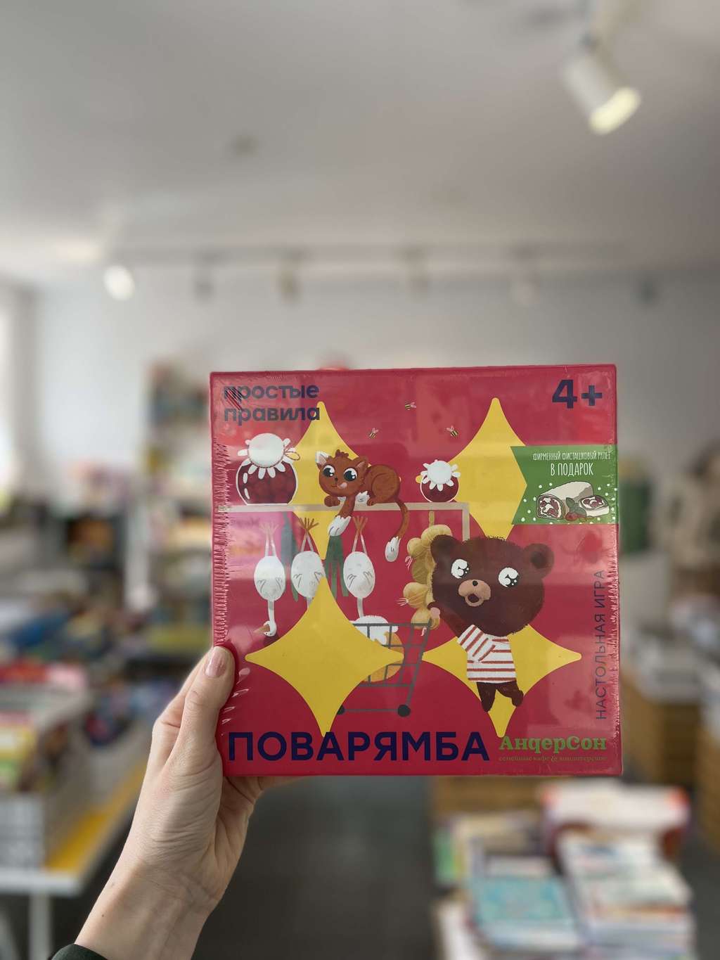Поварямба