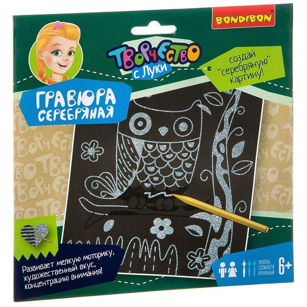 Гравюра серебряная детская