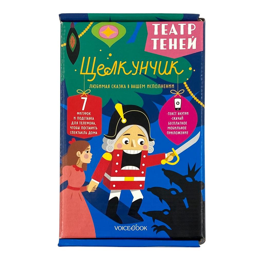 Театр теней «Щелкунчик»