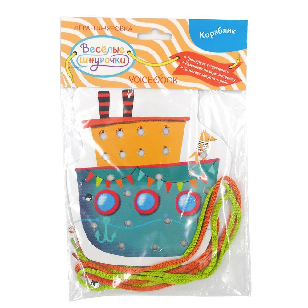 Игра-шнуровка «Кораблик»
