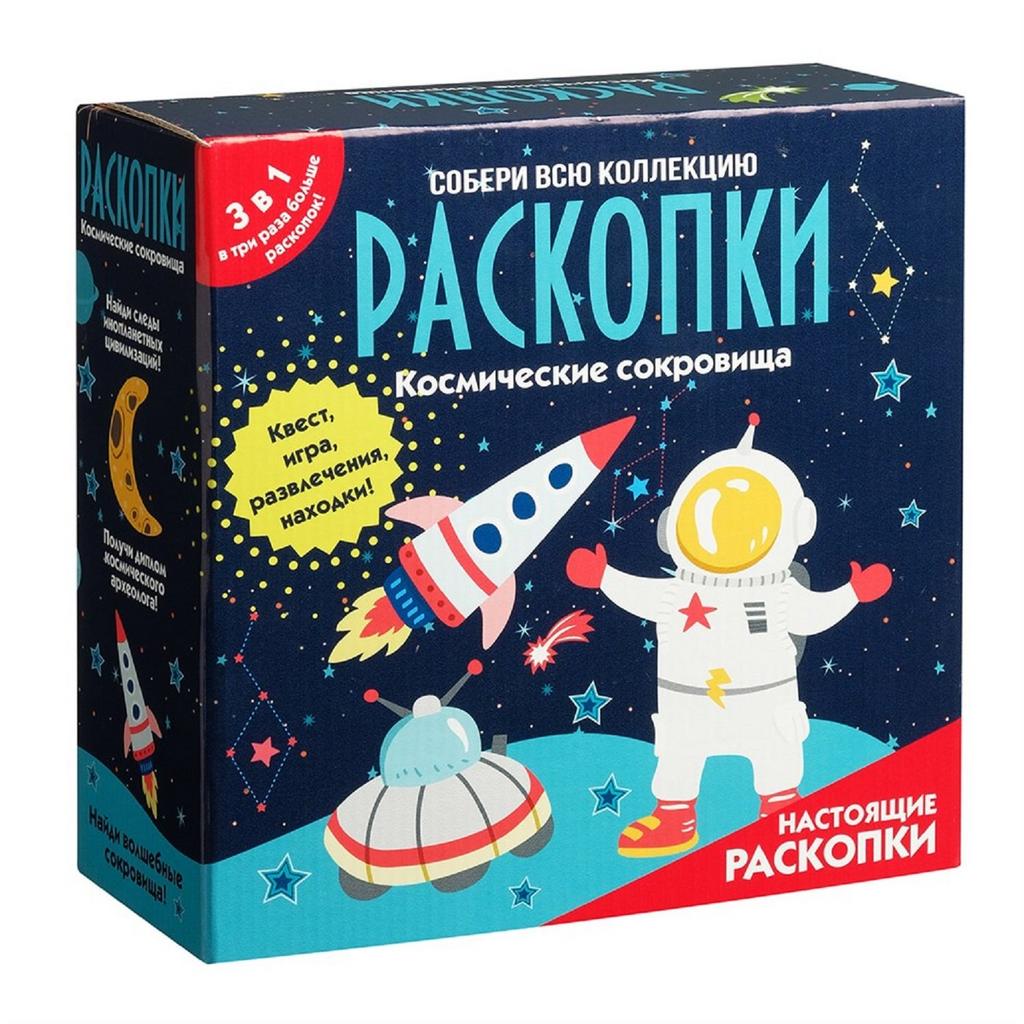 Набор с квестом 3 в 1 «Космические раскопки»