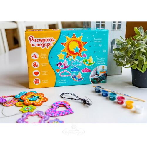 Набор для творчества Солнечный день