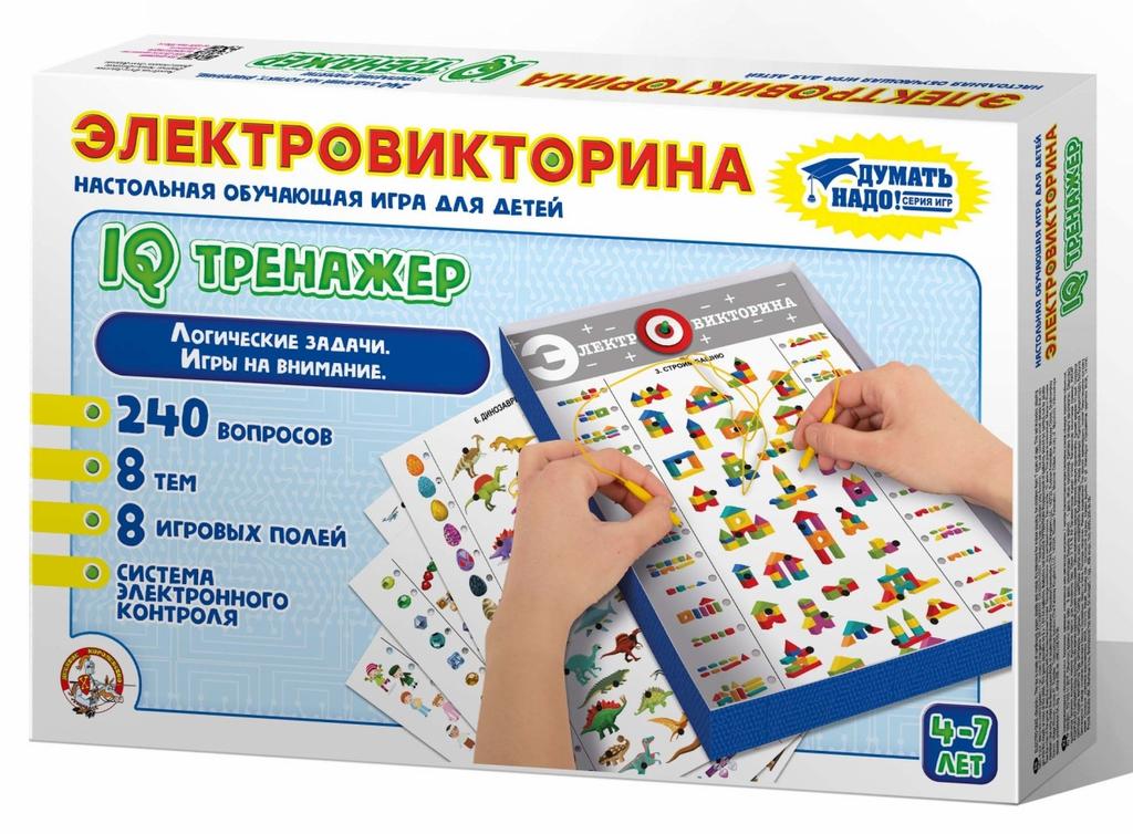 Электровикторина ДЕСЯТОЕ КОРОЛЕВСТВО IQ тренажер