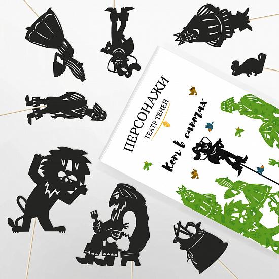 Персонажи "Кот в сапогах"