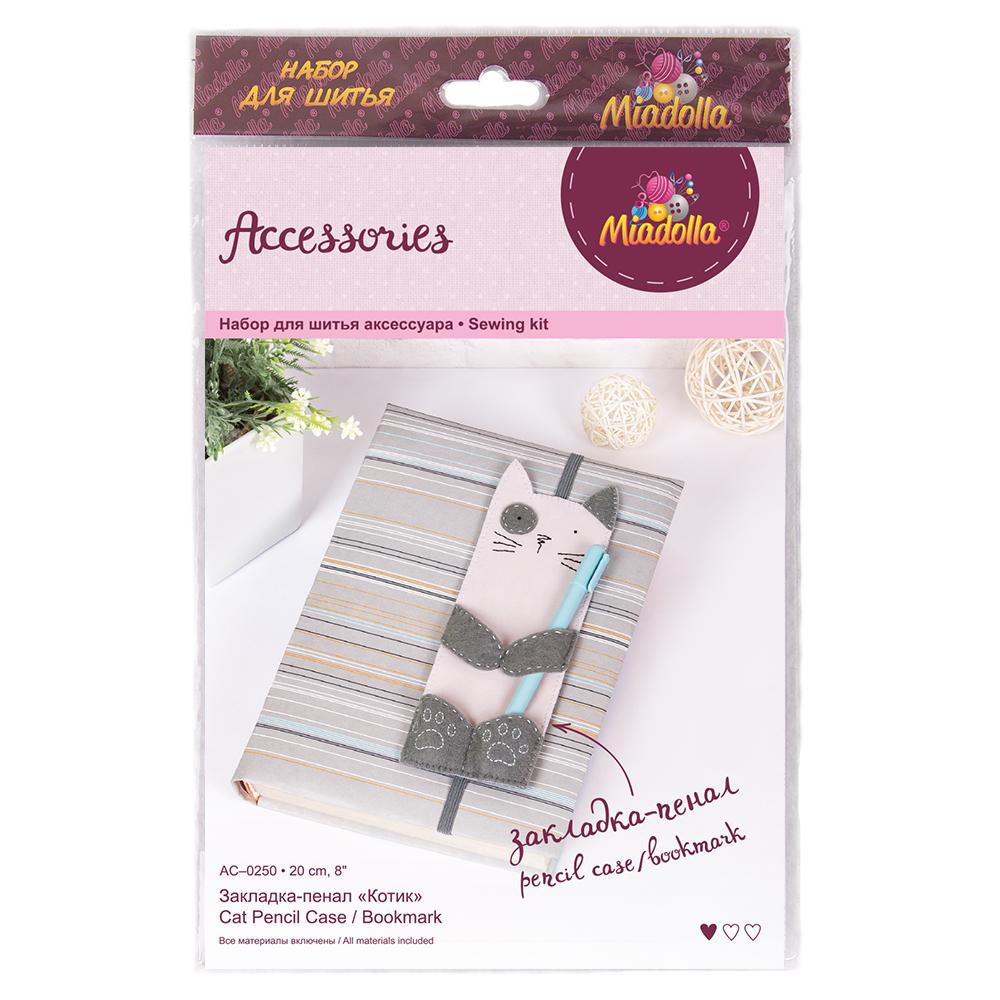 Набор для шитья Закладка-пенал "Котик"