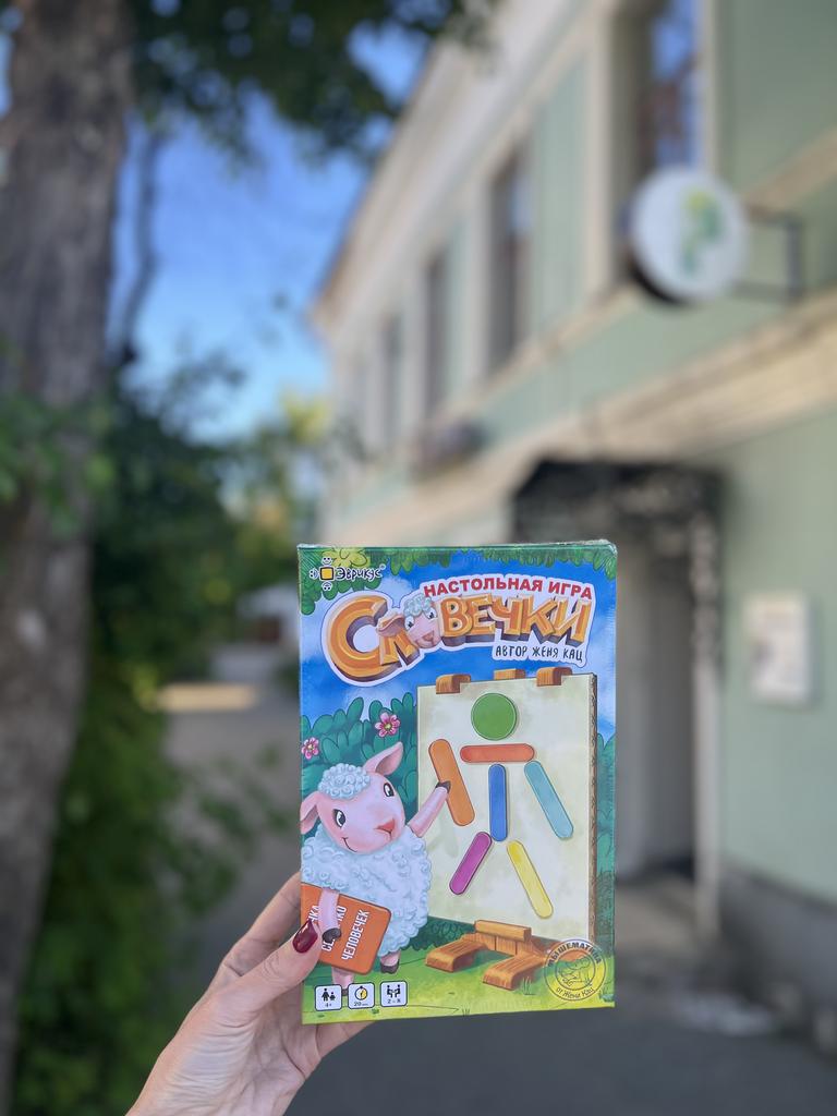 Настольная игра Словечки