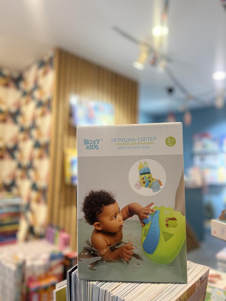 Игрушка-сортер