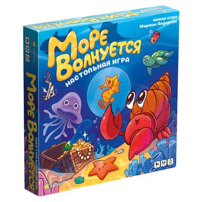 Настольная игра Море волнуется