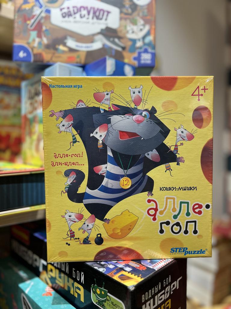 Настольная игра Алле•Гоп