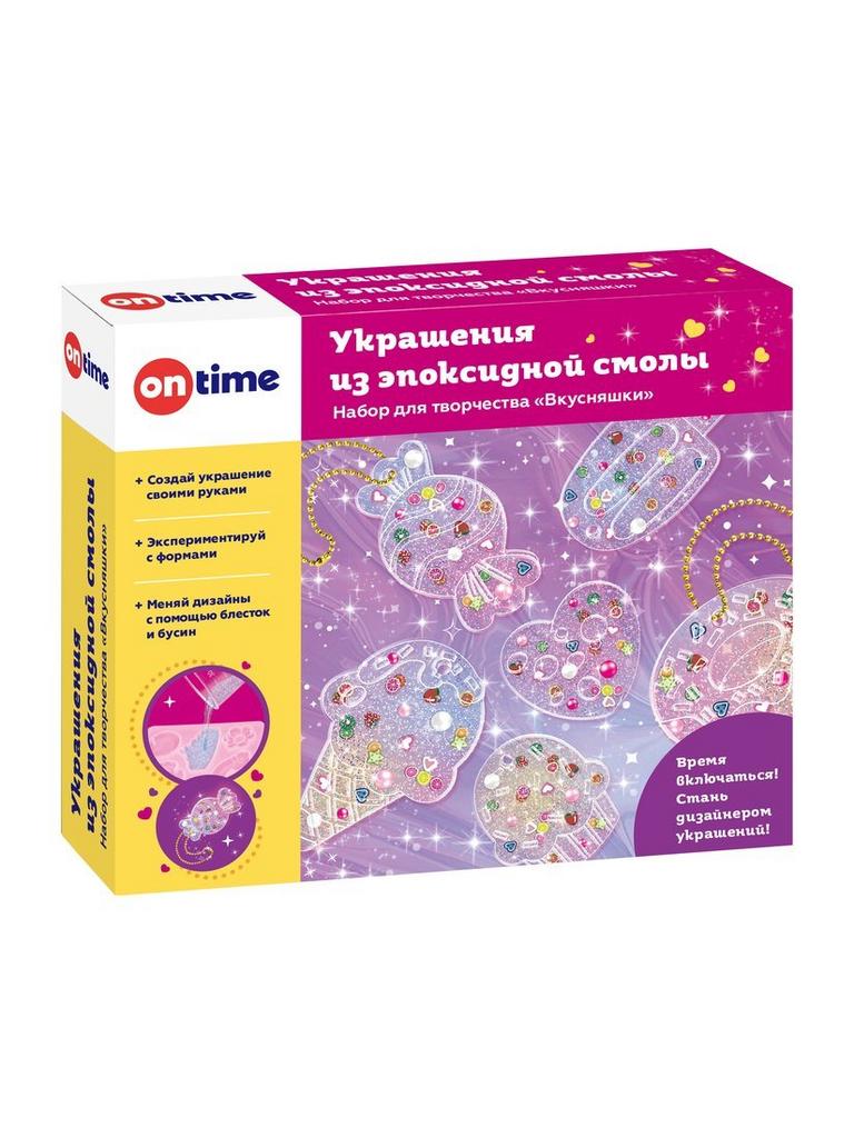 НАБОР ДЛЯ ТВОРЧЕСТВА "УКРАШЕНИЯ ИЗ ЭПОКСИДНОЙ СМОЛЫ ВКУСНЯШКИ" 20 ДЕТ.