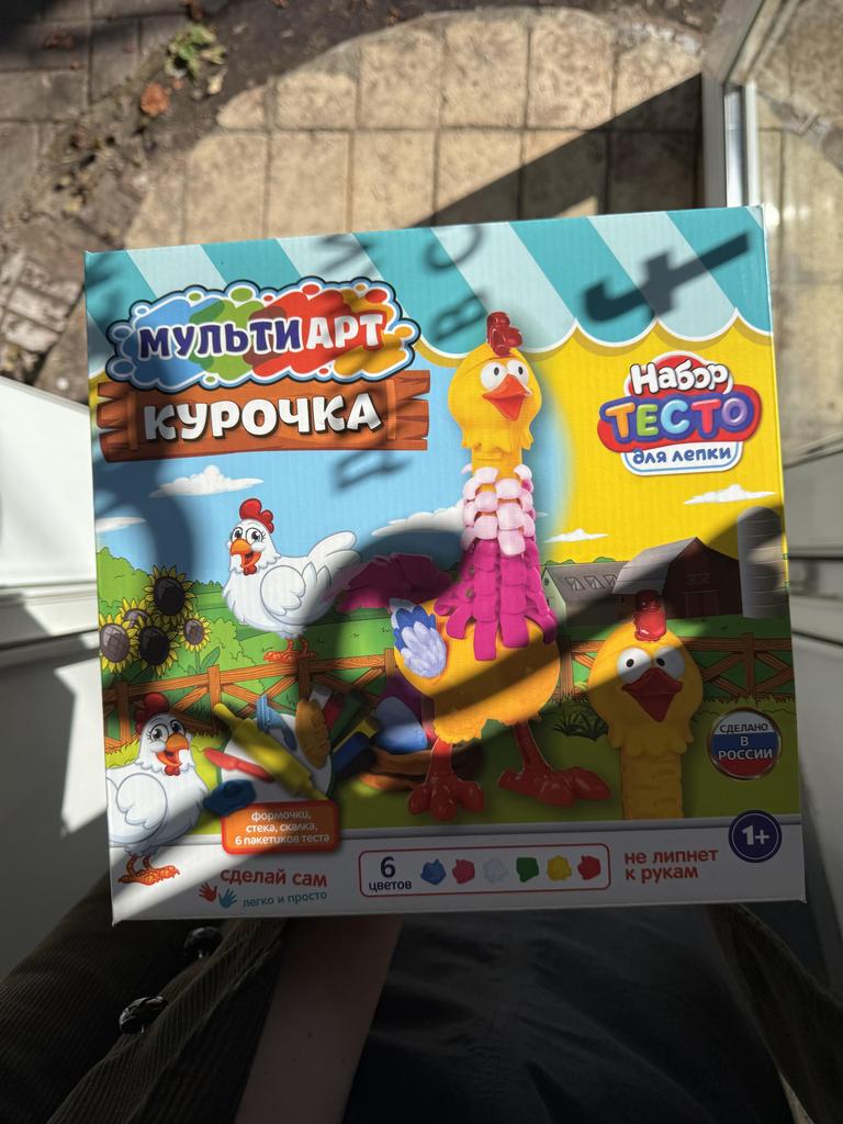 Набор для лепки. Курочка