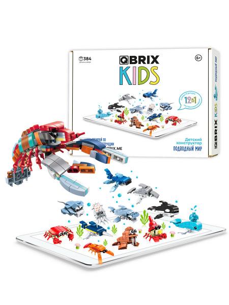 КОНСТРУКТОР KIDS ПОДВОДНЫЙ МИР