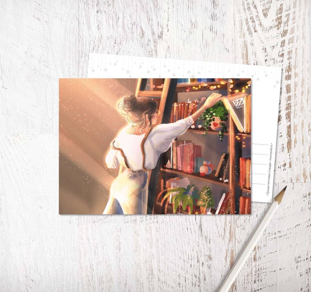 «Дальняя полка»