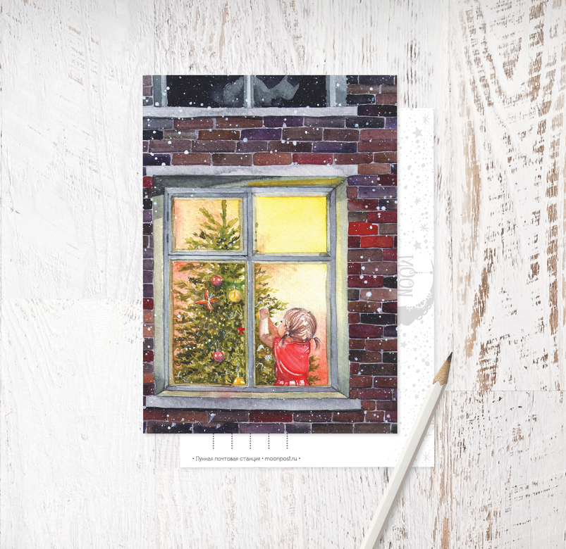 «Праздник в окошке»