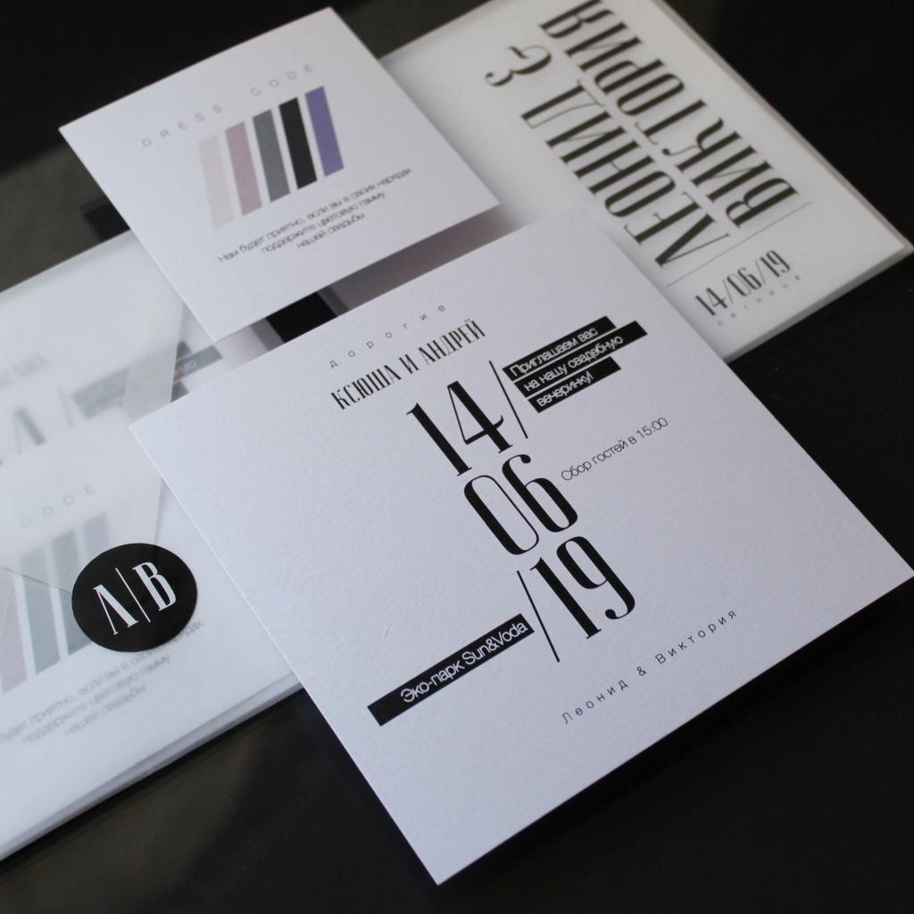 P A R T Y - black & whitе