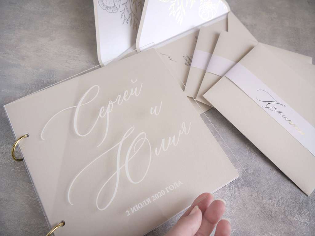 Книга пожеланий