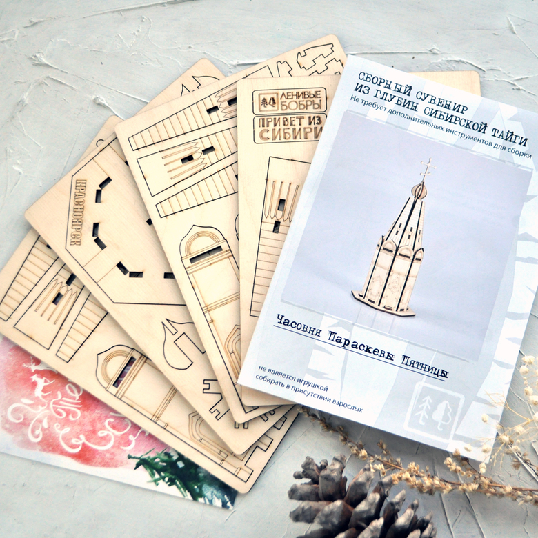 часовня параскевы пятницы деревянный конструктор сувенир - символ красноярска - необычный подарок из красноярска