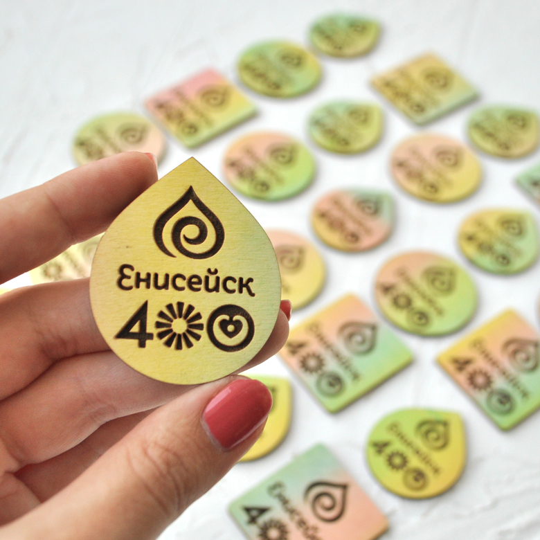 Магниты из дерева с акварельной тонировкой и гравировкой