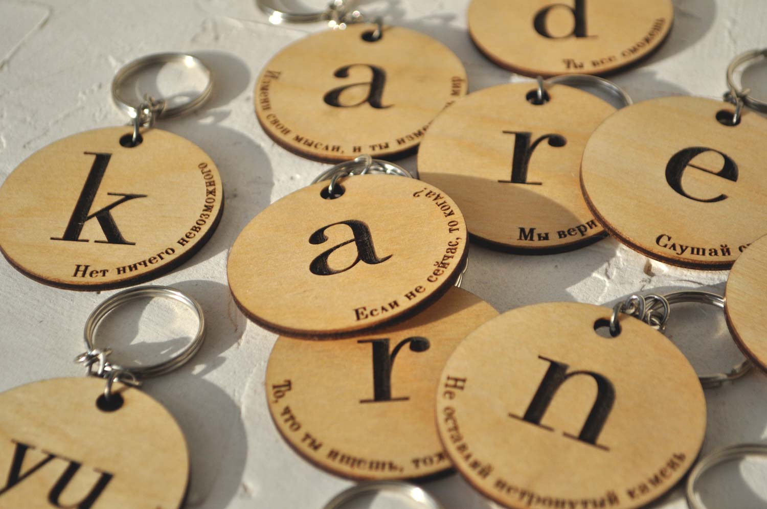 Брелоки из дерева с гравировкой