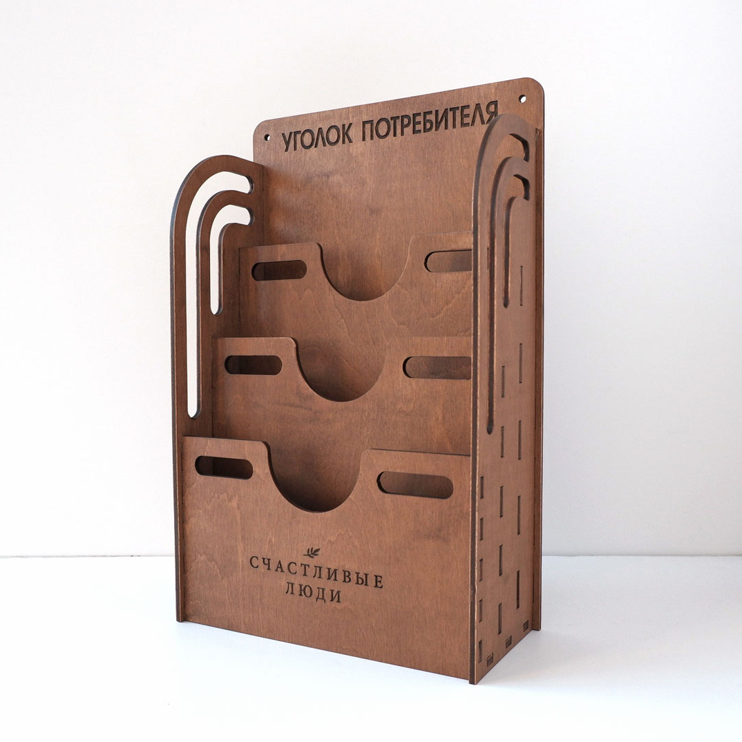 уголок потребителя деревянный с гравировкой логотипа купить заказать с доставкой