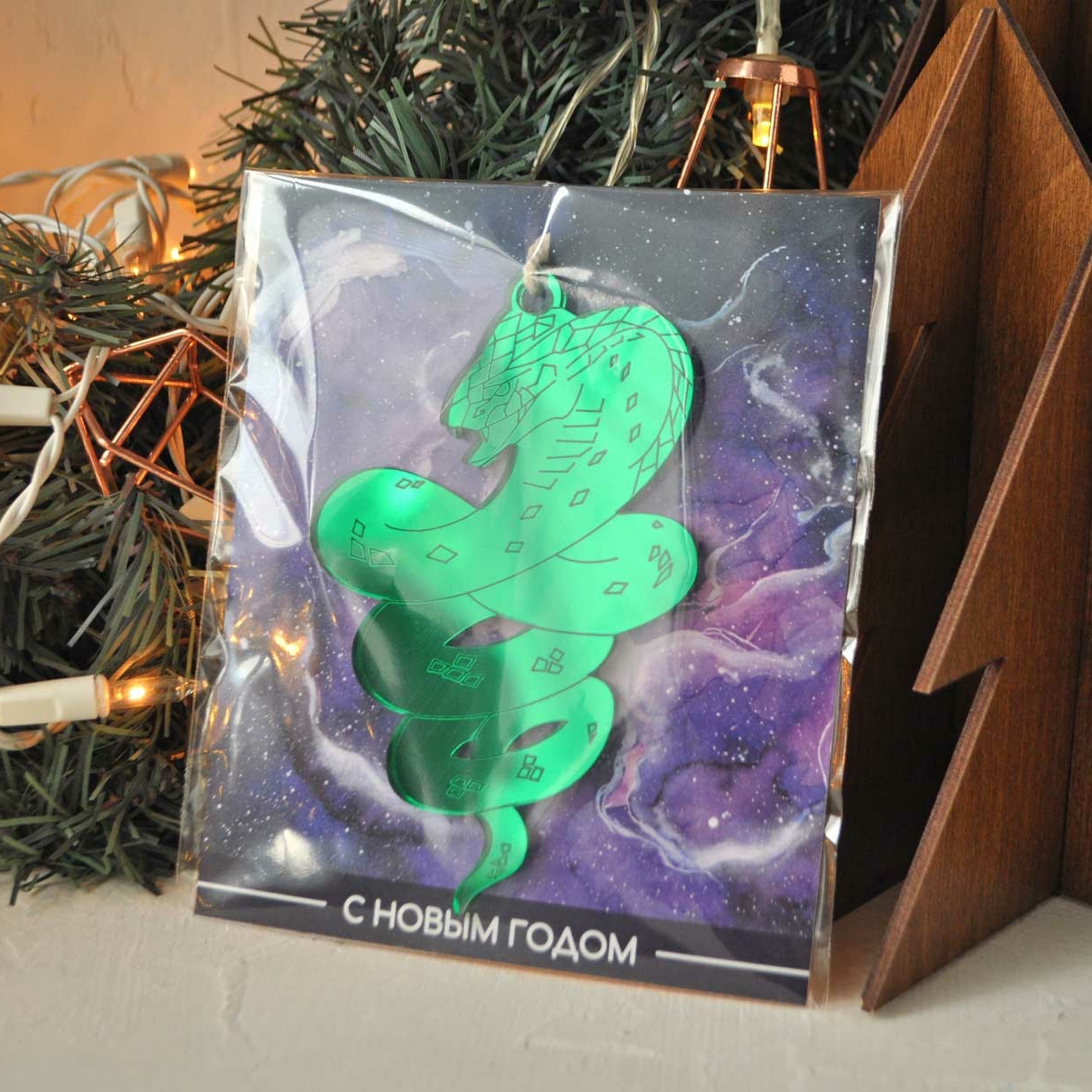ёлочная игрушка в виде символа года 2025 змея зелёная зеркальная