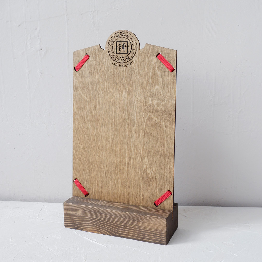 тейбл-тент деревянный под листовку меню а5 с резинками зажимами заказать с логотипом