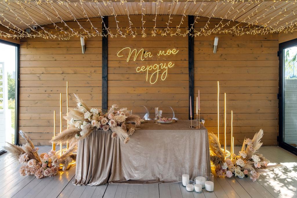 Президиум "Boho"