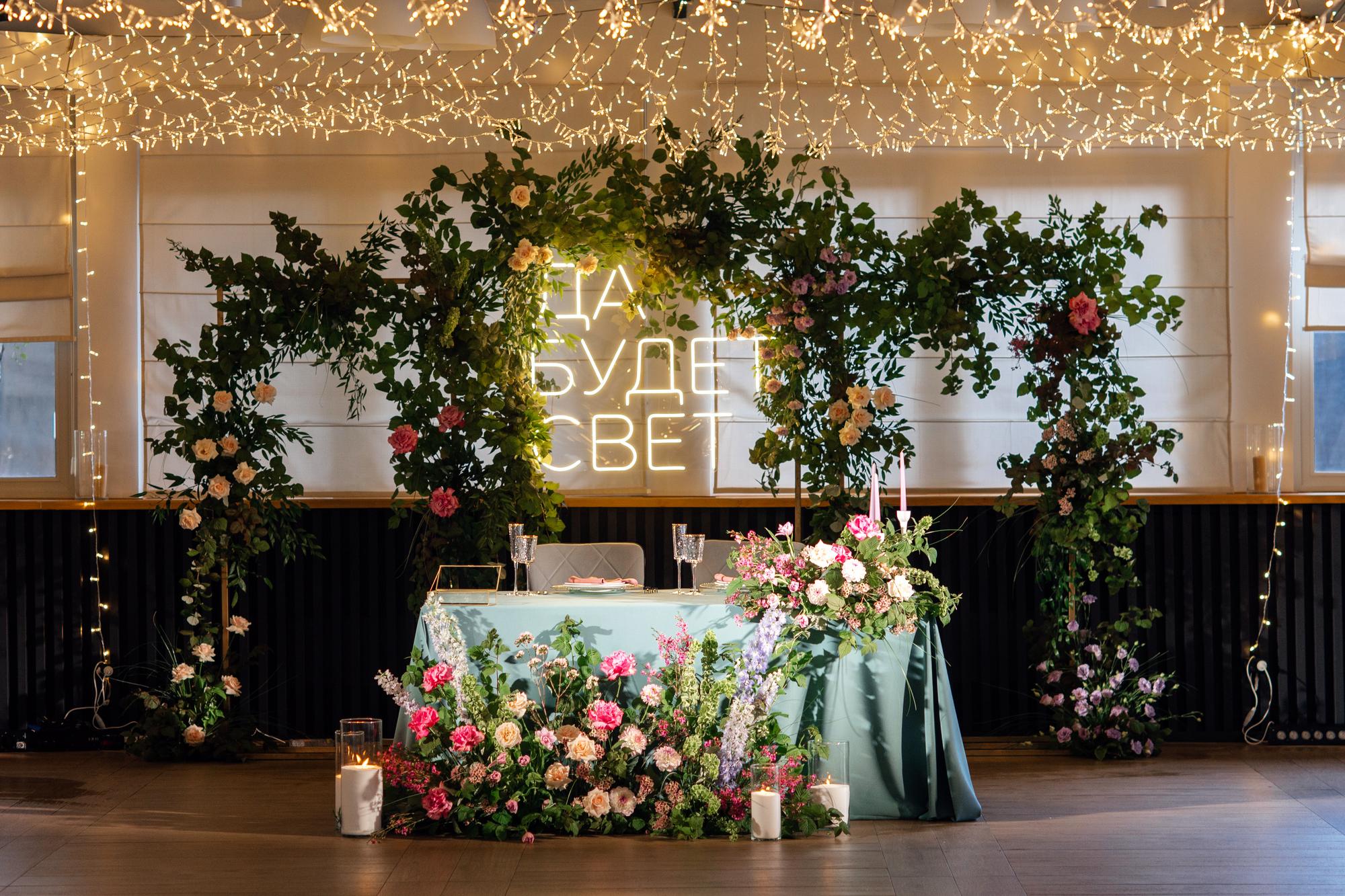 Президиум "Монпасье "