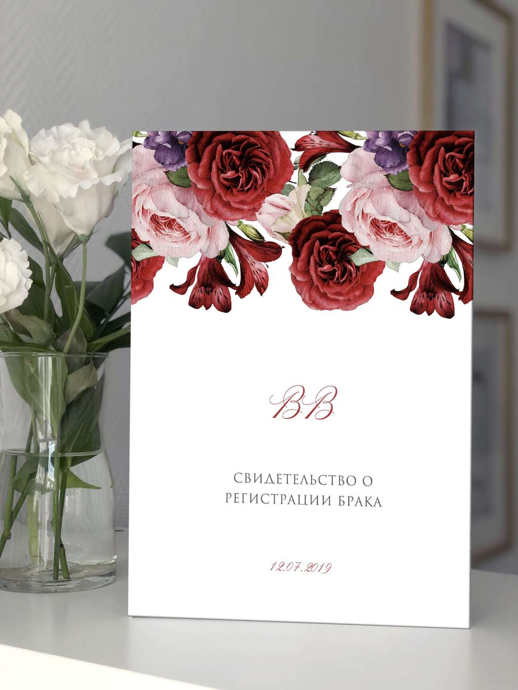 Обложка "Марсала"