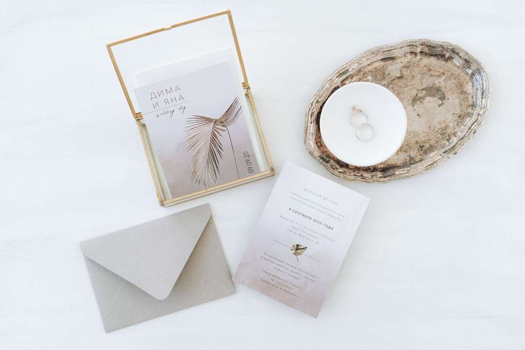 Приглашения "Бохо"