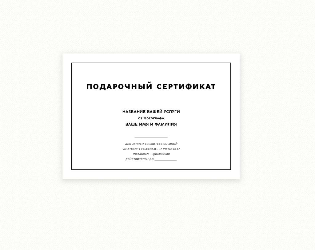 Сертификат  COCO