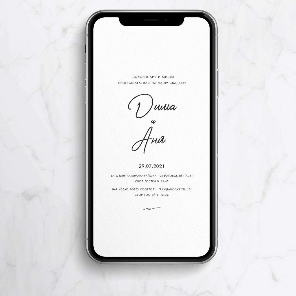 So simple  (электронное)