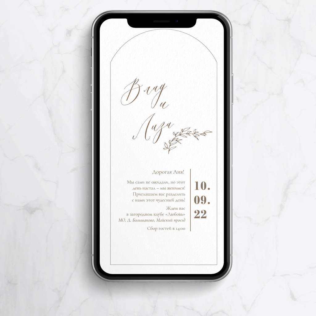 Адель  (электронное)